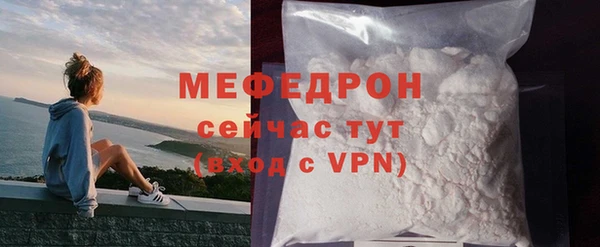 MDMA Бородино