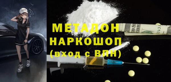 MDMA Бронницы