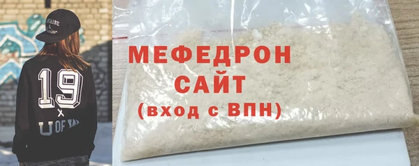 MDMA Бронницы