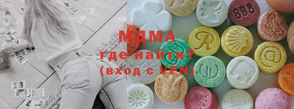 MDMA Бронницы