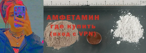 MDMA Бронницы